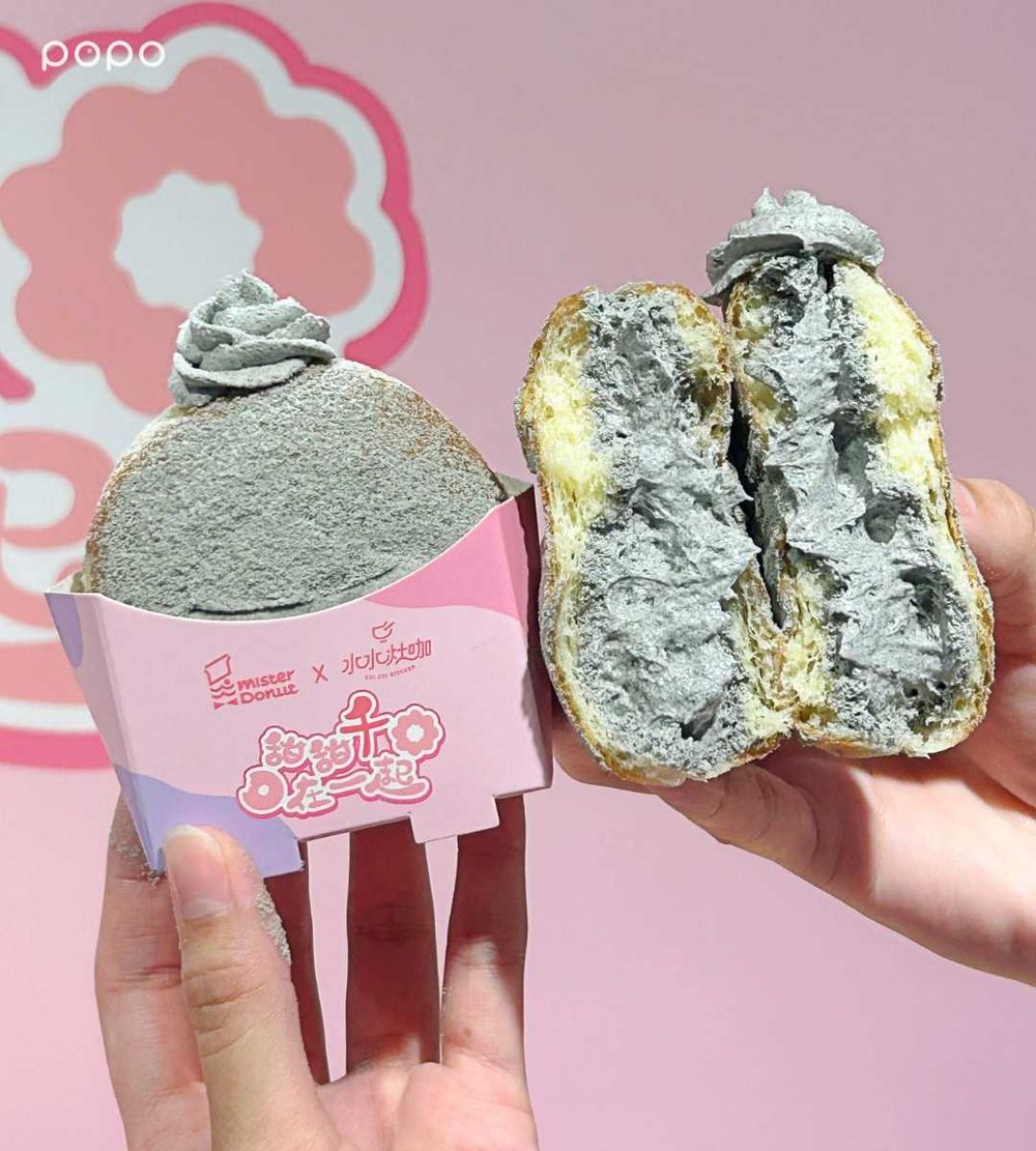 Mister Donut跟水水灶咖聯名了！泰式風情「香蕉巧克力派」、鹹甜爆漿「芋泥金沙波堤」全都想吃！-3