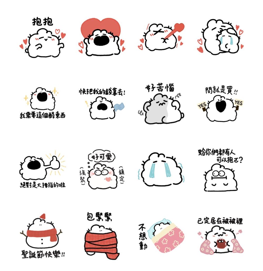 2026一月17款免費LINE貼圖來了！超可愛「LINE FRIENDS、反應過激的貓」全都要手刀下載！-15