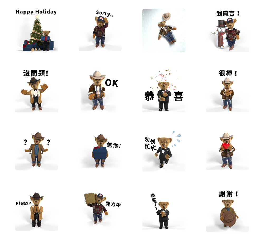 2026一月17款免費LINE貼圖來了！超可愛「LINE FRIENDS、反應過激的貓」全都要手刀下載！-10