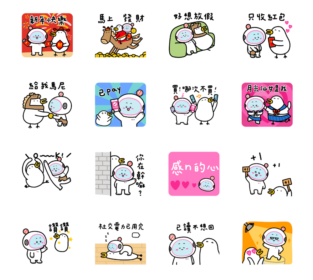 2026一月17款免費LINE貼圖來了！超可愛「LINE FRIENDS、反應過激的貓」全都要手刀下載！-5