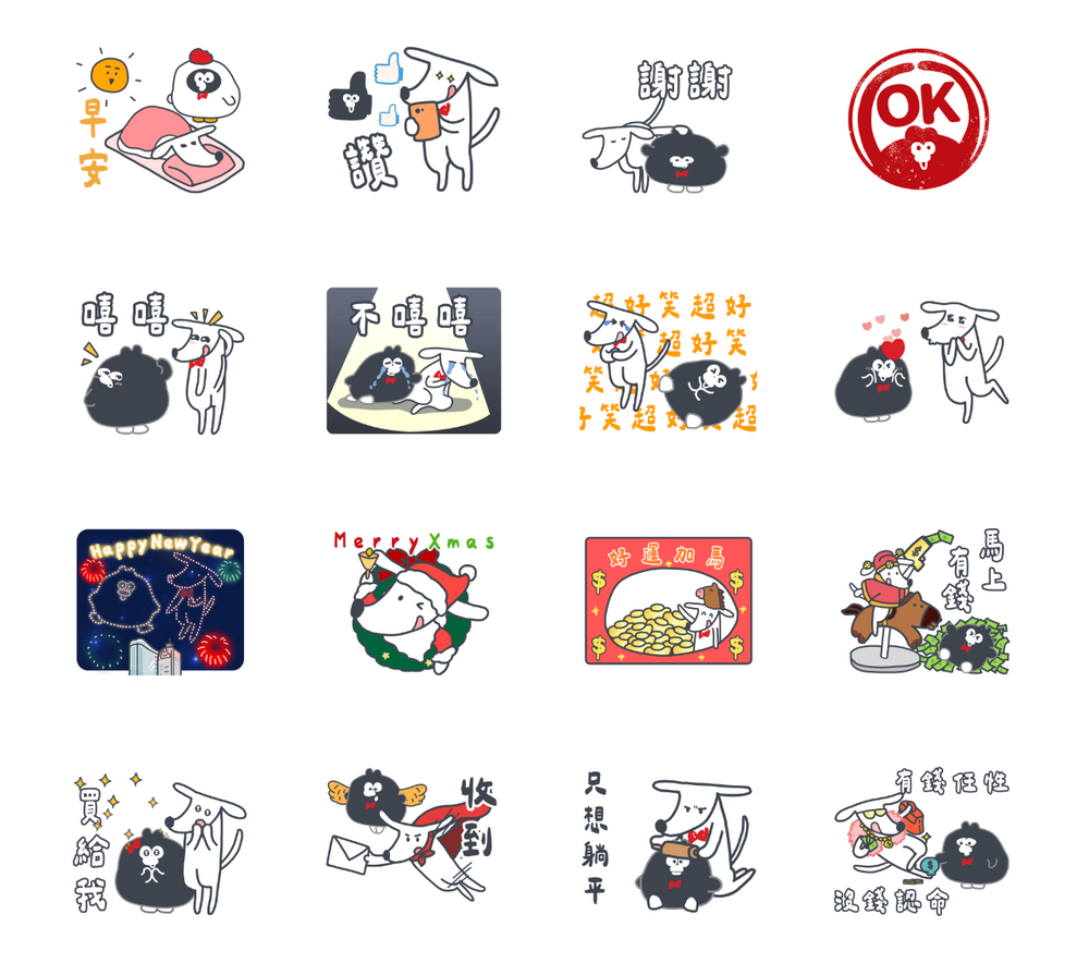 2026一月17款免費LINE貼圖來了！超可愛「LINE FRIENDS、反應過激的貓」全都要手刀下載！-9