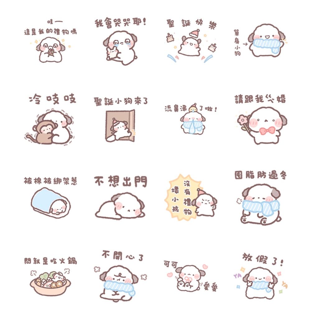 2026一月17款免費LINE貼圖來了！超可愛「LINE FRIENDS、反應過激的貓」全都要手刀下載！-16