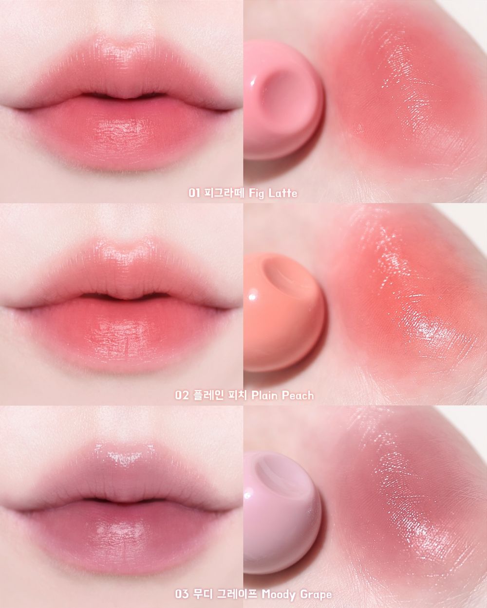 2026韓系唇妝趨勢揭曉！Heart Percent「原生花瓣唇釉」水霧質地＋低飽和溫柔美色，搭配不規則圓潤設計太可愛！-12