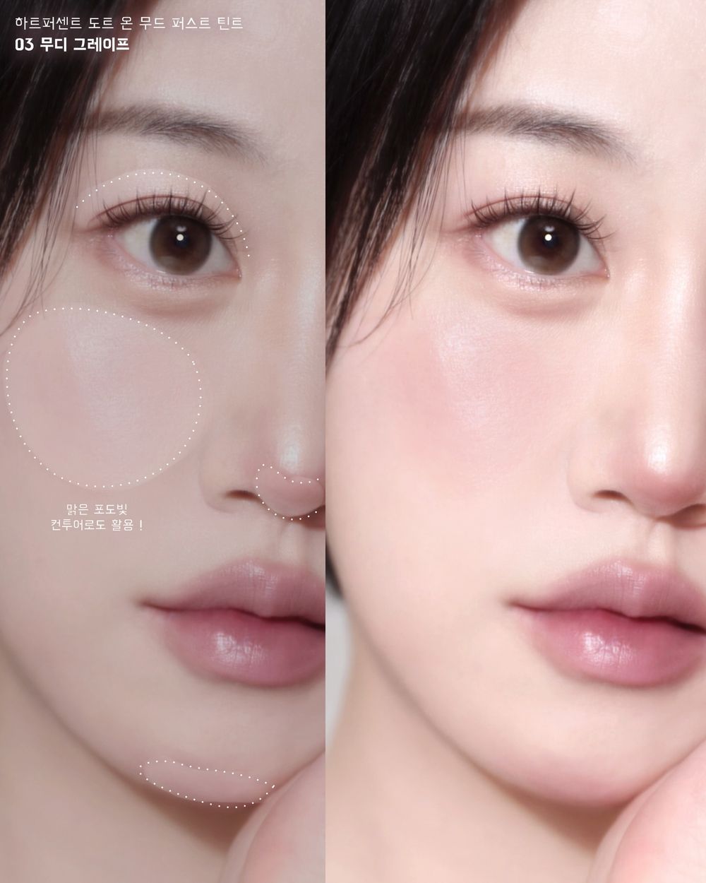 2026韓系唇妝趨勢揭曉！Heart Percent「原生花瓣唇釉」水霧質地＋低飽和溫柔美色，搭配不規則圓潤設計太可愛！-13