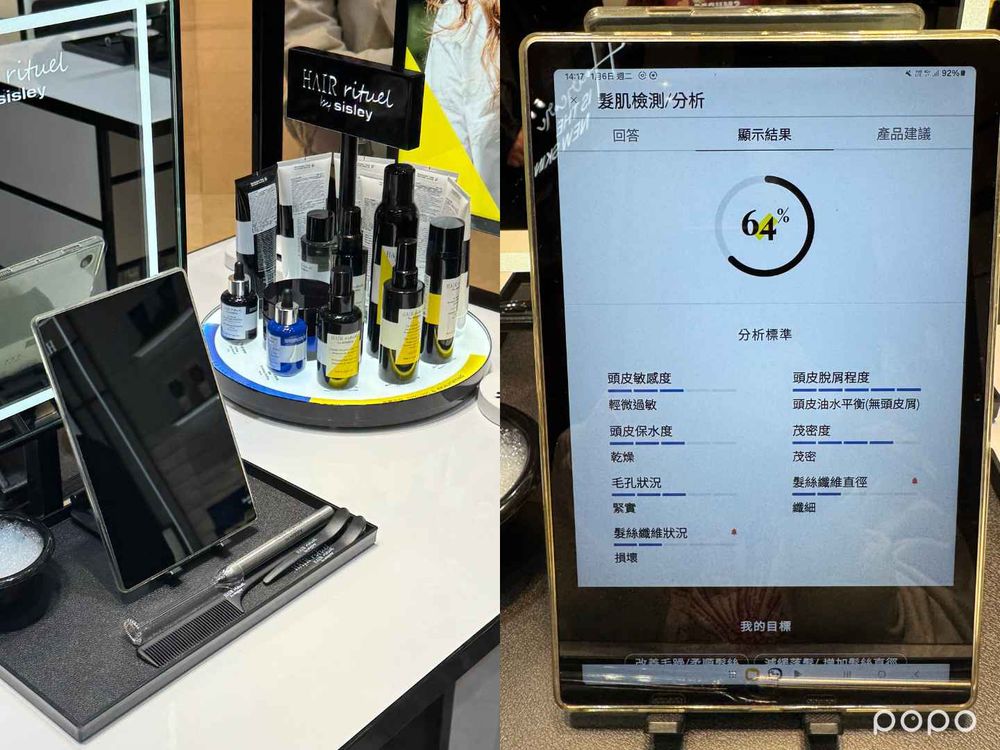Hair Rituel by Sisley全台首間旗艦店正式進駐信義區，上班族午休也能做的頂級養護療程、免費體驗！-7