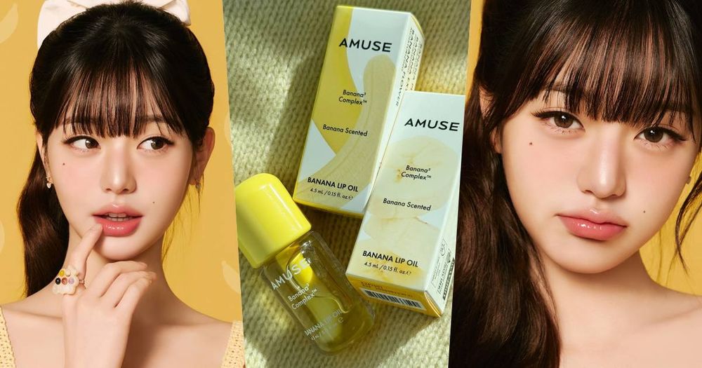 少女心直接融化！張員瑛同款AMUSE香蕉唇油，用超級食物光澤＋香氣、養出天生嘟嘟粉唇！-1