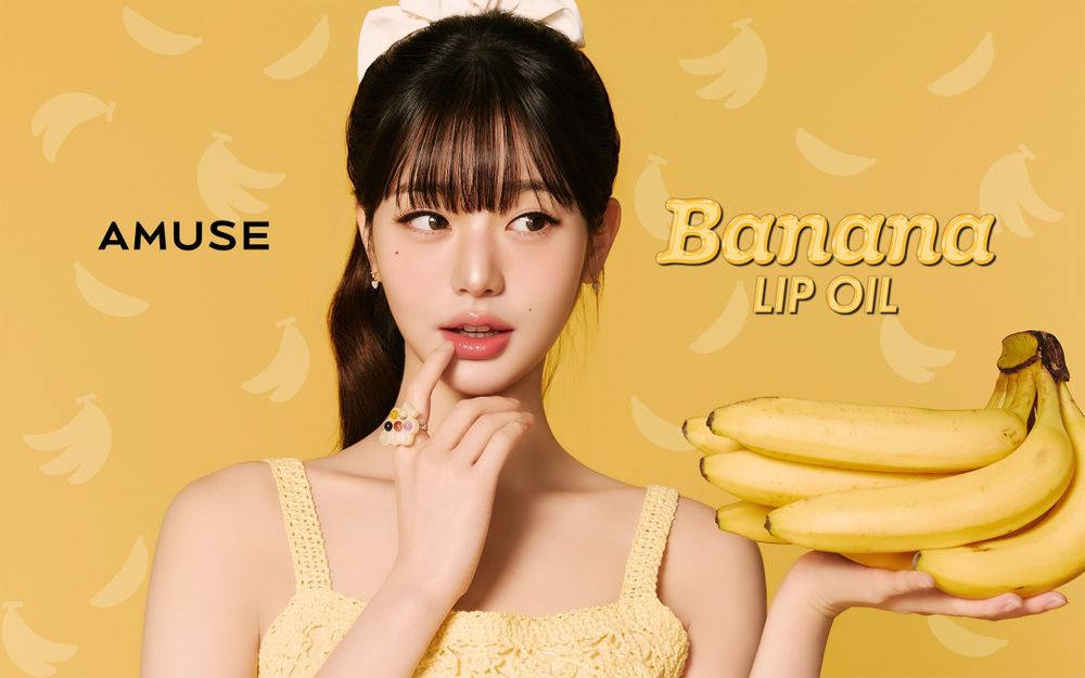 少女心直接融化！張員瑛同款AMUSE香蕉唇油，用超級食物光澤＋香氣、養出天生嘟嘟粉唇！-2