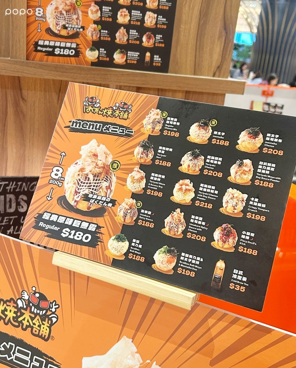 東京超夯巨無霸章魚燒來台灣了！「爆彈燒本舖」8公分大章魚燒太療癒、必點菜單&價格一次看！-8