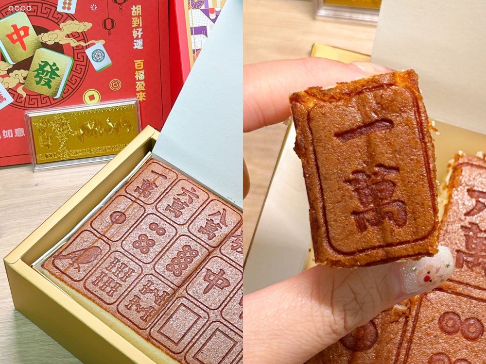 Mia C'bon開賣2026新年禮盒！超Q麻將蜂蜜蛋糕、北海道必買玉米米果、巨無霸熊本草莓全都買得到！-5