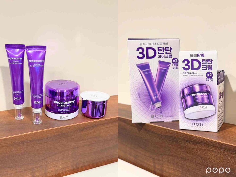 2026康是美韓國美妝新品速報！WAKEMAKE超實用16色眼影盤、ZB1同款胖唇釉、BOH緊緻霜，全是韓女萬年愛用款！-5