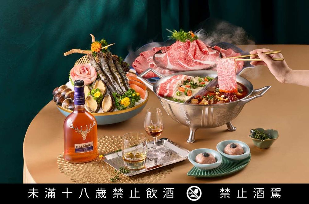 青花驕麻辣鍋進駐新光三越A11！超奢華「海陸驕宴」套餐必吃、還聯名大摩威士忌推三種新吃法！-9