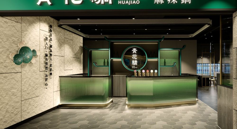 青花驕麻辣鍋進駐新光三越A11！超奢華「海陸驕宴」套餐必吃、還聯名大摩威士忌推三種新吃法！-2