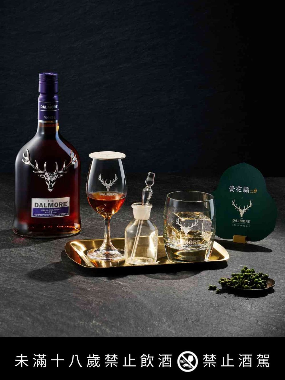 青花驕麻辣鍋進駐新光三越A11！超奢華「海陸驕宴」套餐必吃、還聯名大摩威士忌推三種新吃法！-7