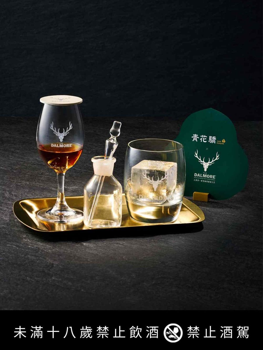 青花驕麻辣鍋進駐新光三越A11！超奢華「海陸驕宴」套餐必吃、還聯名大摩威士忌推三種新吃法！-6