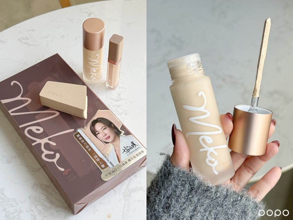 2026「專櫃級」開架底妝新品首發！I’M MEME水光氣墊、媚比琳小方胖AIR，MEKO游絲棋聯名開發「刮刀粉底液」！-2
