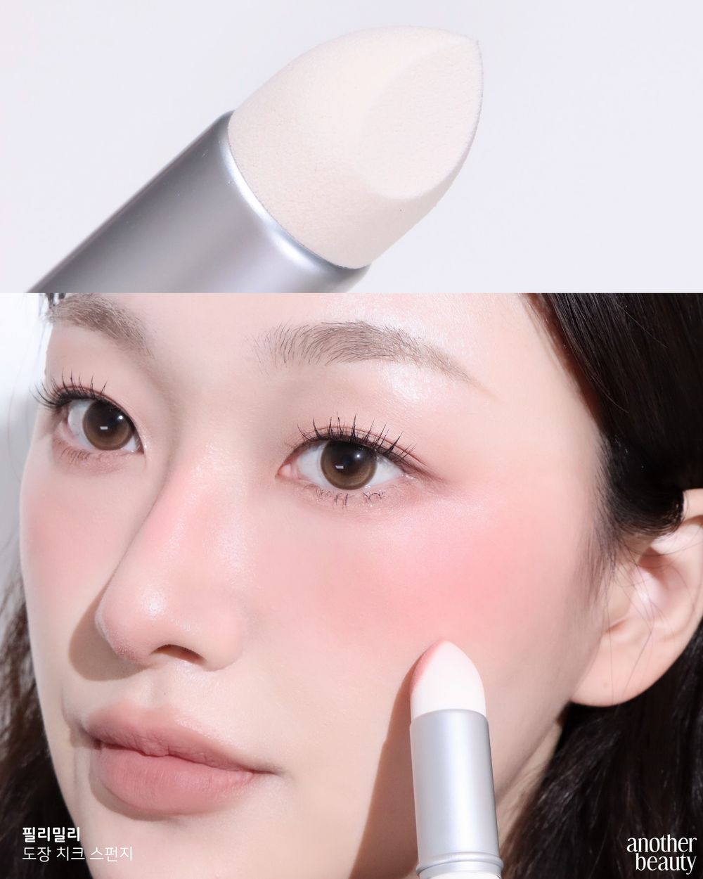 手殘人必擁有頰彩救星！韓國人氣「印章腮紅海綿」，不同海綿頭對應不同質地，再也不怕腮紅液讓底妝斑駁！-6