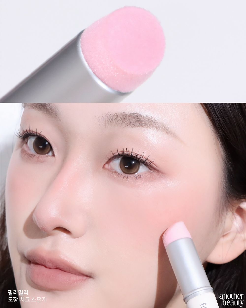 手殘人必擁有頰彩救星！韓國人氣「印章腮紅海綿」，不同海綿頭對應不同質地，再也不怕腮紅液讓底妝斑駁！-4