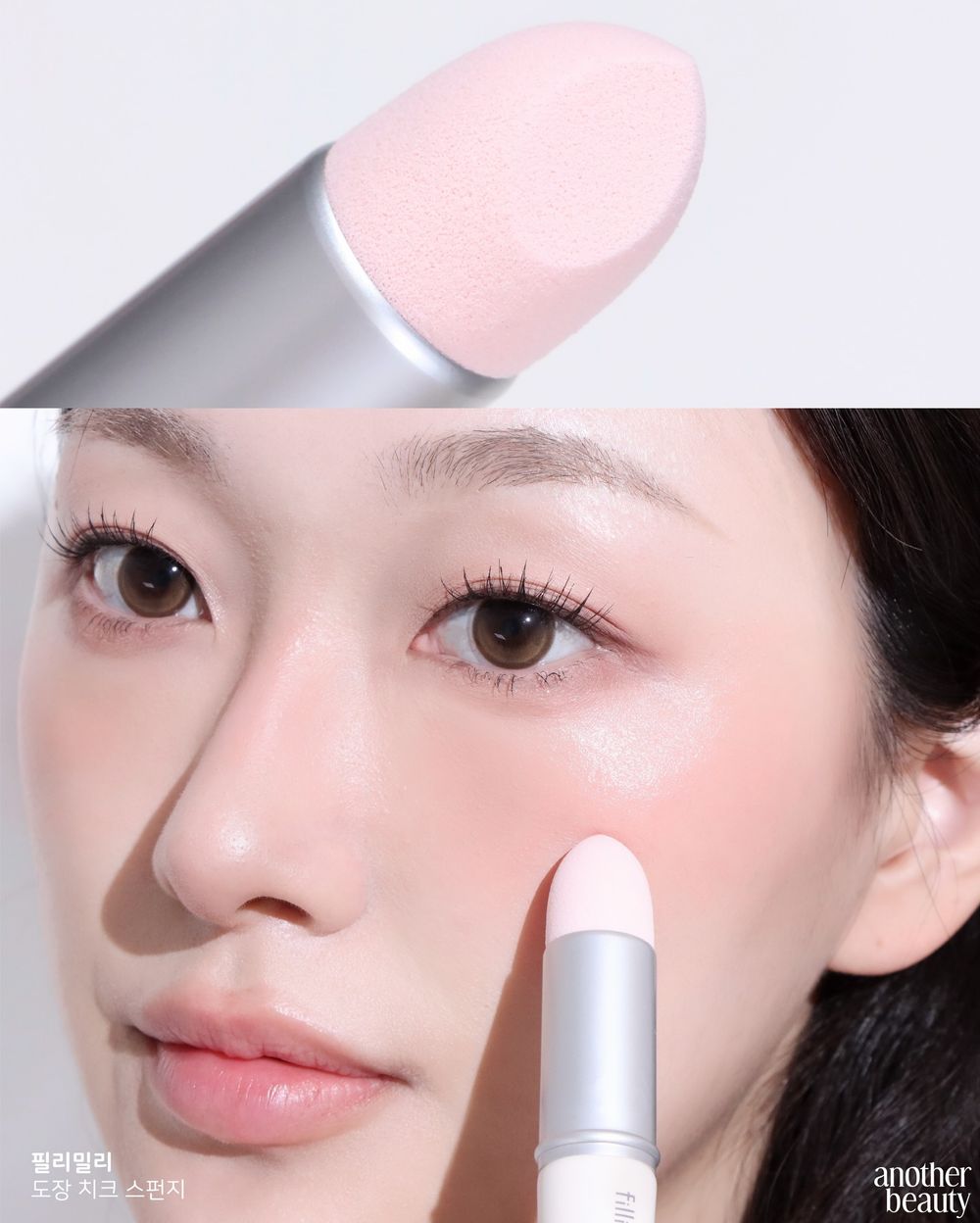 手殘人必擁有頰彩救星！韓國人氣「印章腮紅海綿」，不同海綿頭對應不同質地，再也不怕腮紅液讓底妝斑駁！-5