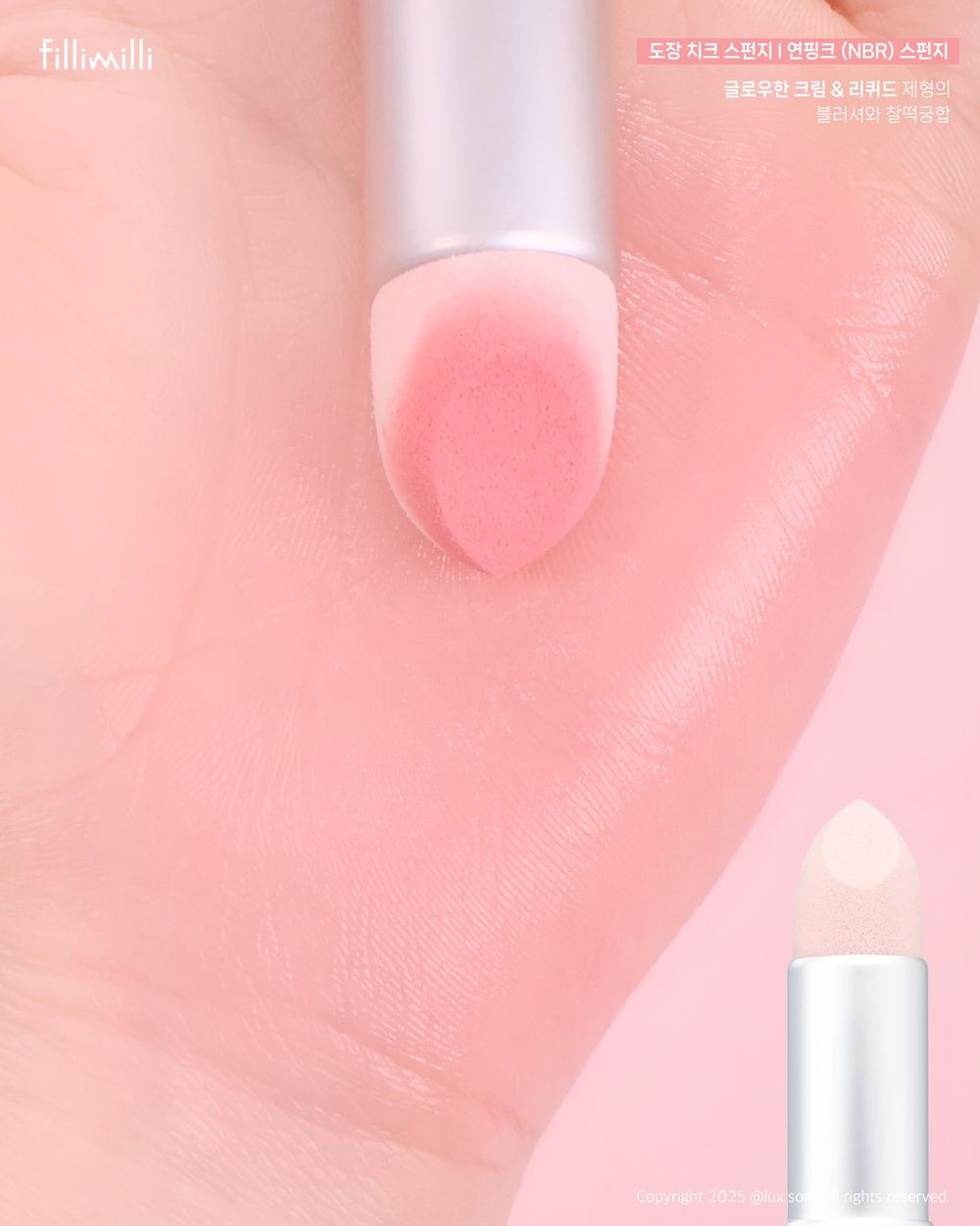 手殘人必擁有頰彩救星！韓國人氣「印章腮紅海綿」，不同海綿頭對應不同質地，再也不怕腮紅液讓底妝斑駁！-13