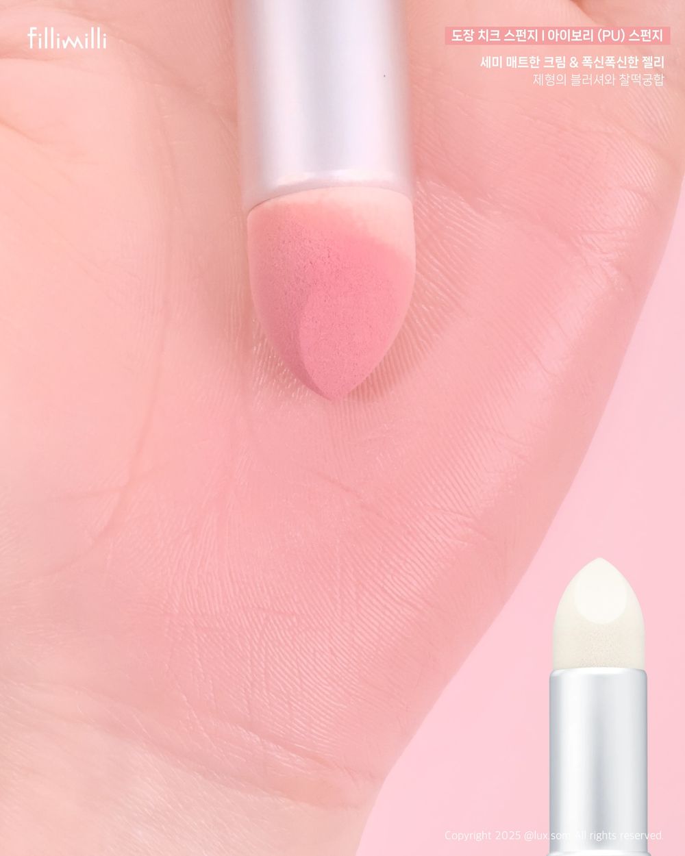 手殘人必擁有頰彩救星！韓國人氣「印章腮紅海綿」，不同海綿頭對應不同質地，再也不怕腮紅液讓底妝斑駁！-14