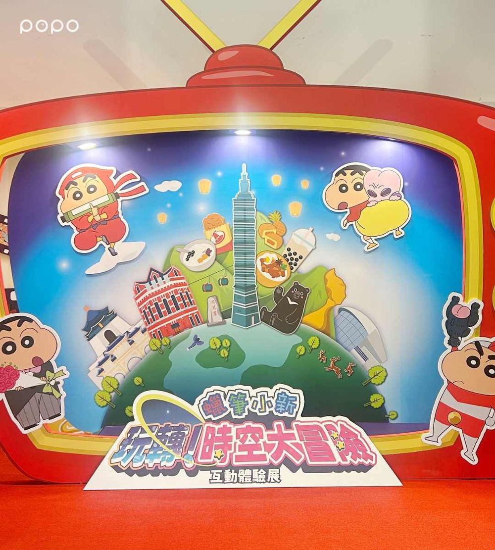 蠟筆小新互動展來了！超好拍「小新博物館&外星人太空船」10大展區+體驗遊戲必逛亮點一次看！-9