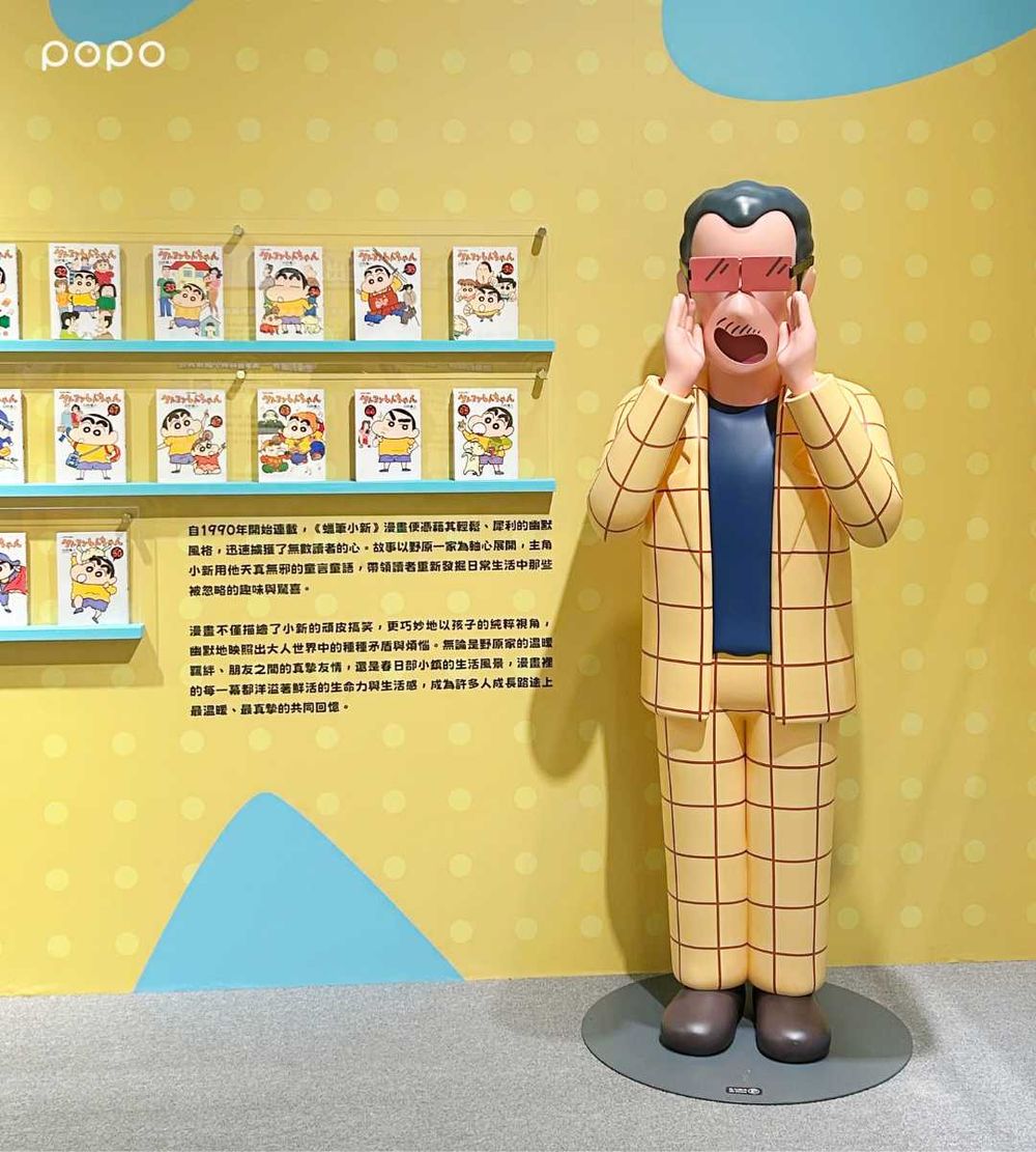 蠟筆小新互動展來了！超好拍「小新博物館&外星人太空船」10大展區+體驗遊戲必逛亮點一次看！-15