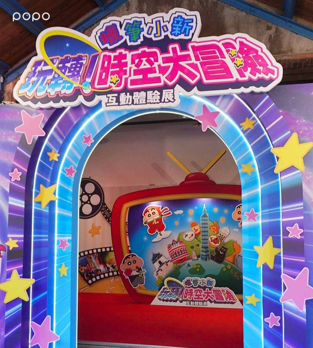 蠟筆小新互動展來了！超好拍「小新博物館&外星人太空船」10大展區+體驗遊戲必逛亮點一次看！-8