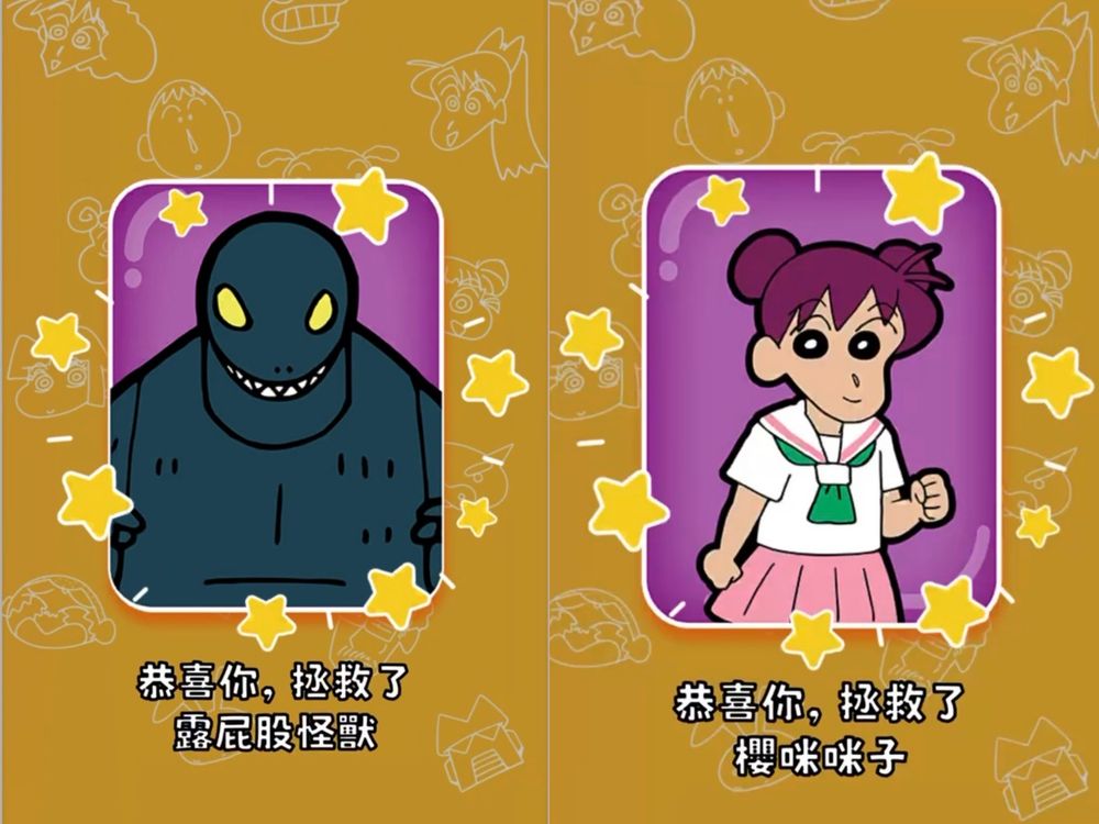 蠟筆小新互動展來了！超好拍「小新博物館&外星人太空船」10大展區+體驗遊戲必逛亮點一次看！-22