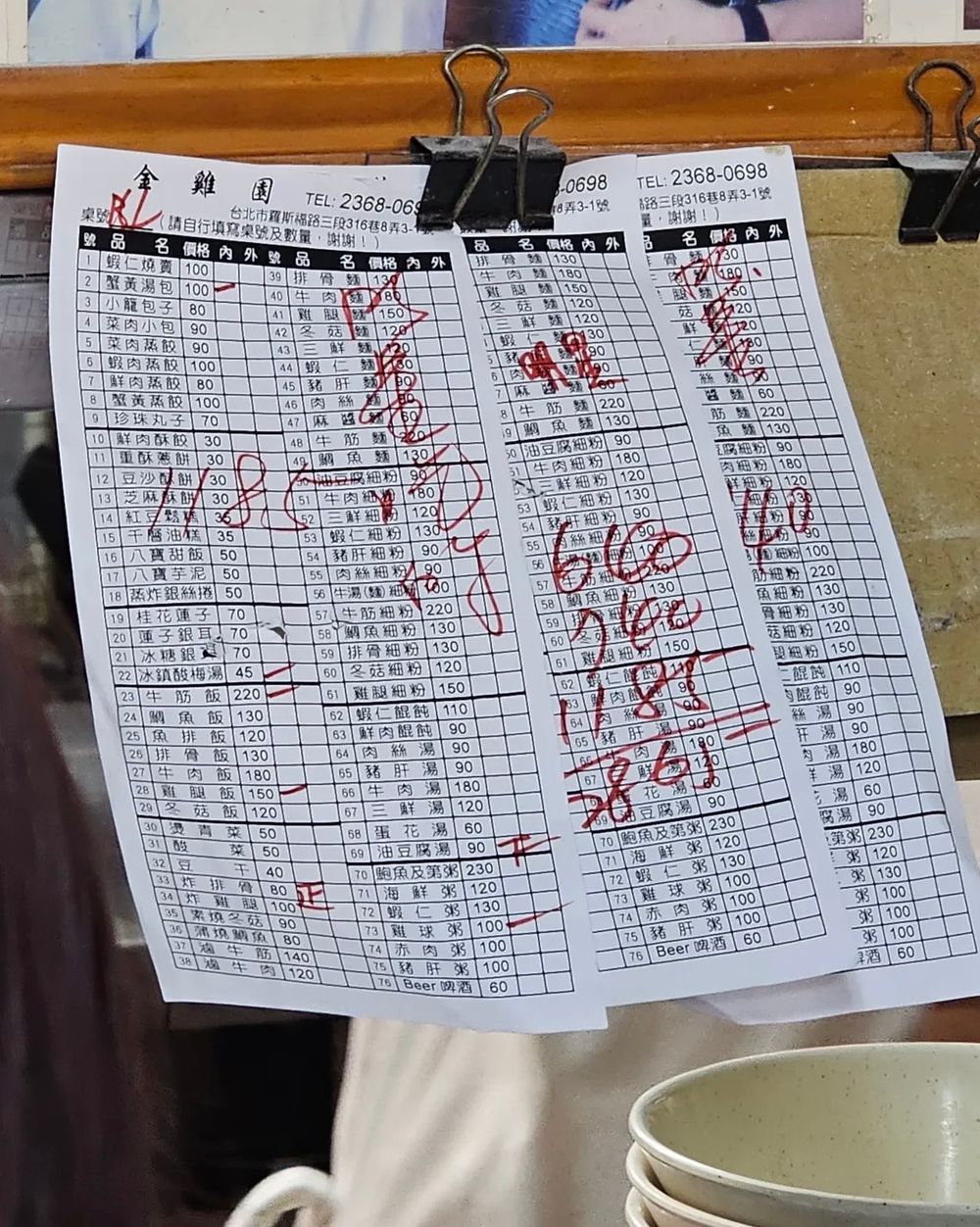 2026金唱片獎韓星來台同款美食盤點！Felix衝太和殿狂吃麻辣鍋、CORTIS全員最愛手搖是「這杯」！-12