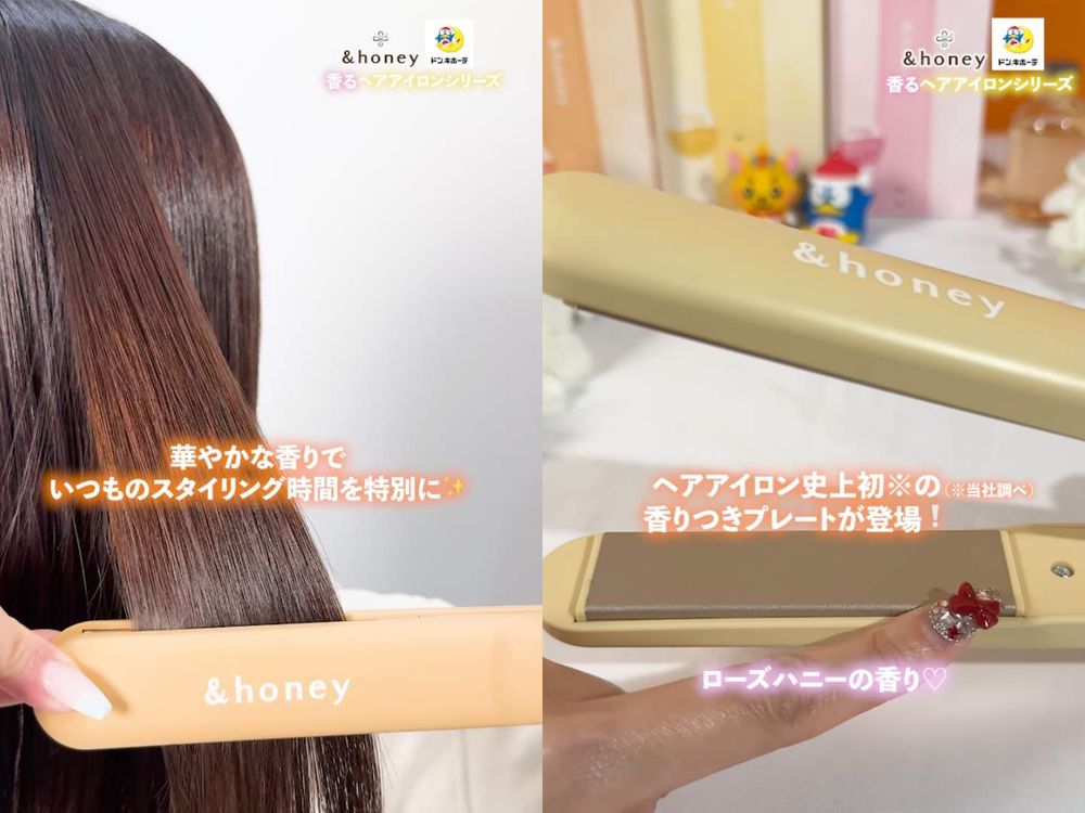 淨漢同款髮香注入直髮夾裡！&honey首創香氛平板夾，幫頭髮邊拉直、邊加入香氣，2026最夢幻美髮神器誕生！-4