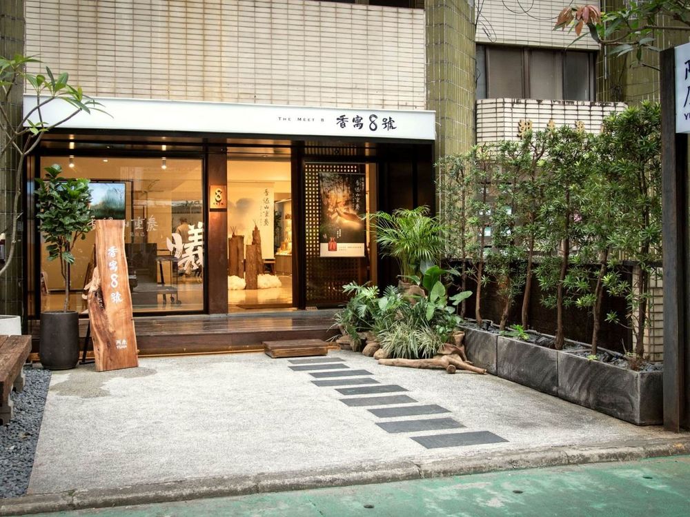 阿原香寓8號品牌體驗店正式開幕！全新情境擴香同步上市，清新草本、花草森林、茶香木質調三款新香、限時優惠開跑！-2