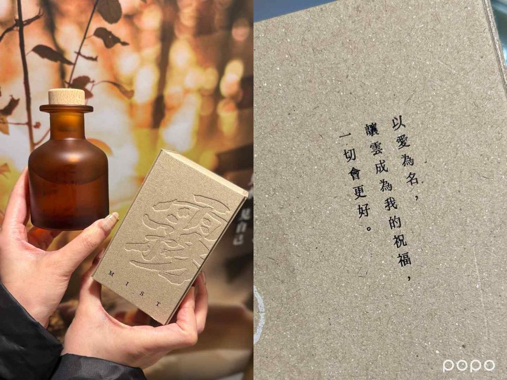 阿原香寓8號品牌體驗店正式開幕！全新情境擴香同步上市，清新草本、花草森林、茶香木質調三款新香、限時優惠開跑！-12