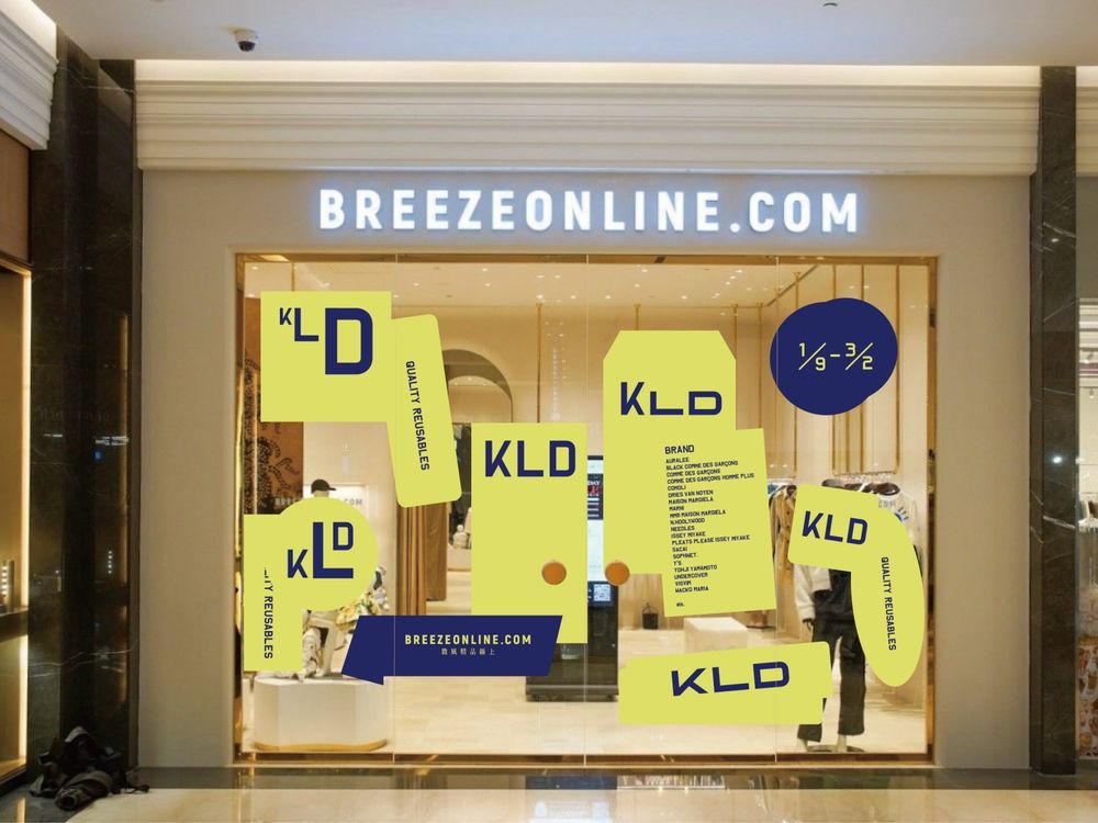 日本人氣時尚品牌二手店KLD來台灣了！CORTIS、GD、Lisa韓星愛牌都有、價格超甜逛到出不來！-1