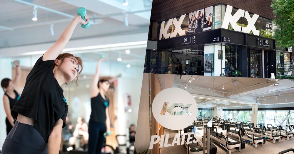 女生間新一代人氣彼拉提斯教室！KX Pilates全台多分店、高效50分鐘完成全身鍛鍊！-2