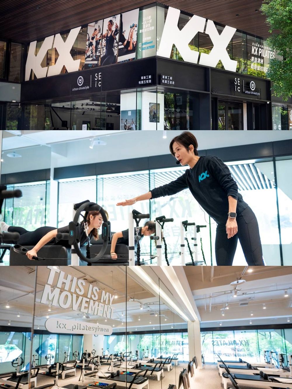 女生間新一代人氣彼拉提斯教室！KX Pilates全台多分店、高效50分鐘完成全身鍛鍊！-1