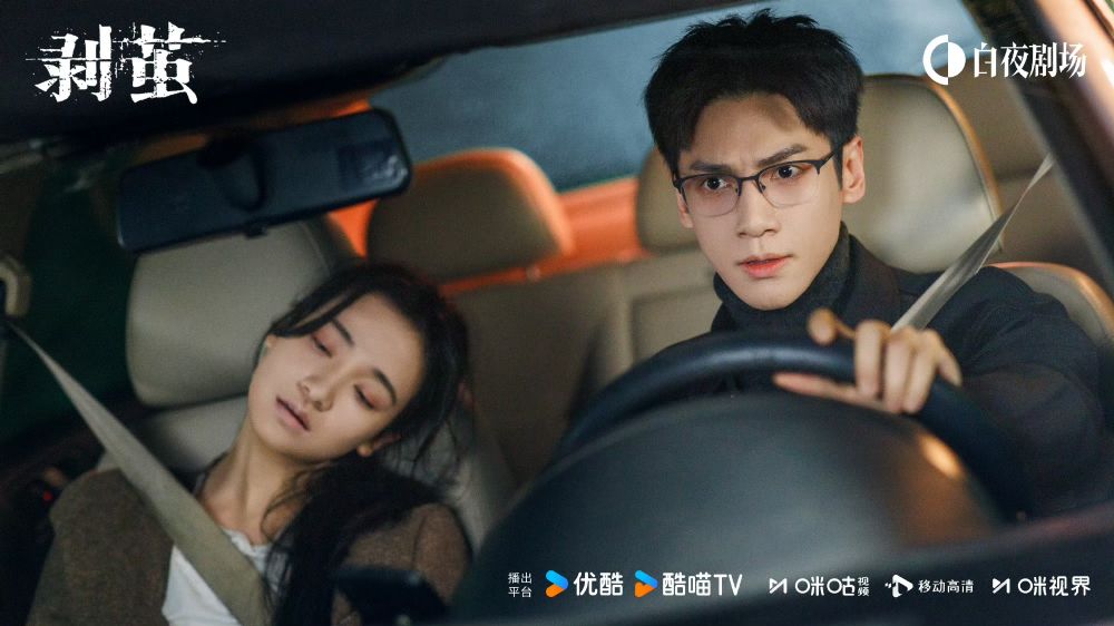 1月2026必看陸劇推薦！《軋戲》開年甜寵劇黑馬，《御賜小仵作2》終於回歸！-7