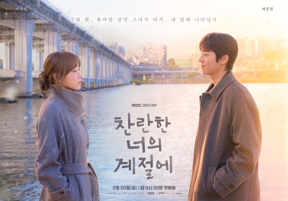 盤點2026年2月韓劇開播時間＆播出平台！申惠善＆李浚赫8年後再合作，李聖經＆蔡鍾協《在你燦爛的季節》浪漫開播！-11