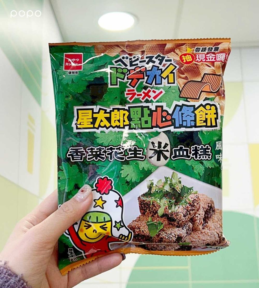 2026超商必買6大話題零食懶人包！超濃郁「皮蛋口味多力多滋」、「花生豬血糕拉麵條餅」脆友都狂推！-5