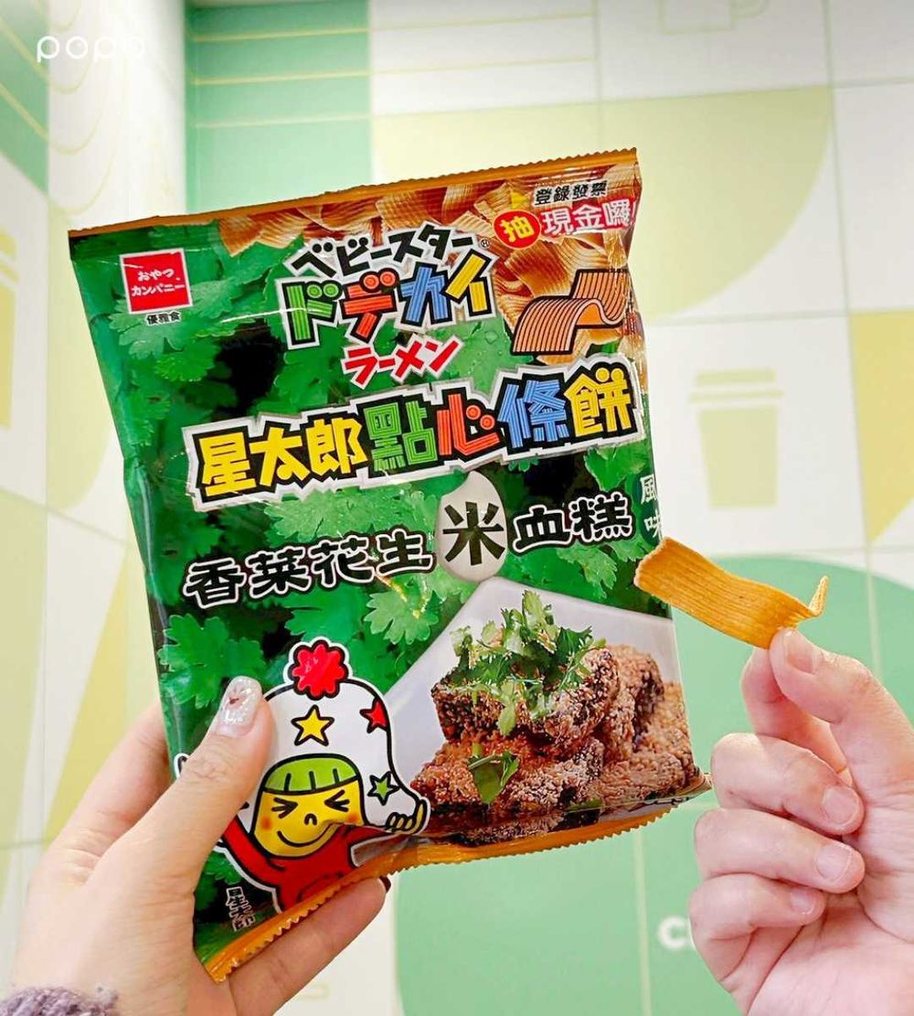 2026超商必買6大話題零食懶人包！超濃郁「皮蛋口味多力多滋」、「花生豬血糕拉麵條餅」脆友都狂推！-6