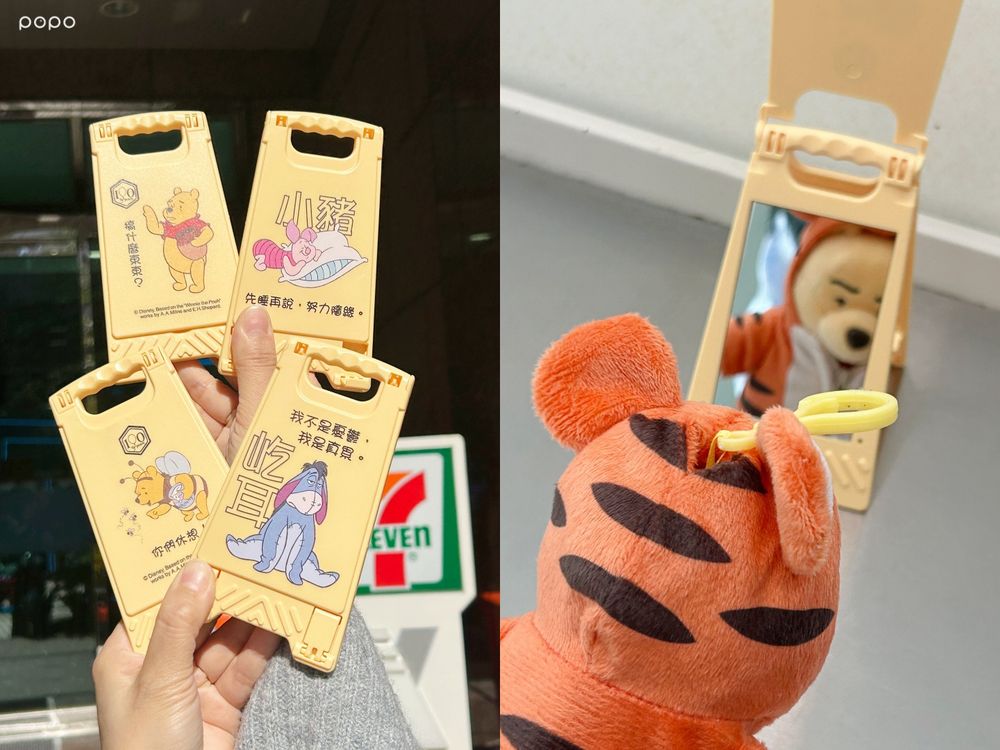 7-11開賣小熊維尼100週年限定周邊！超可愛「跳跳虎變裝維尼、睡帽維尼拍拍小夜燈」全都太想要！-2