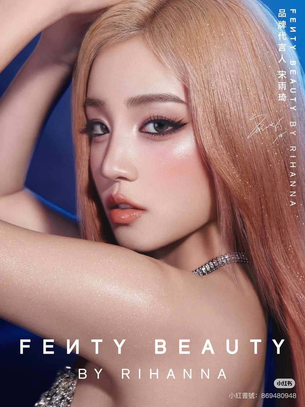 i-dle雨琦拿下Fenty Beauty品牌大使！自由切換三種妝容風格、大推經典固體唇蜜、修容棒、鑽石打亮！-7