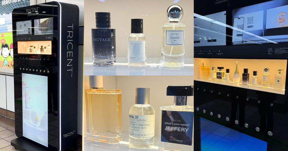 話題新地標！捷運站「補香販賣機」集結Dior、JoMalone、LeLabo等經典香水，30元就能穿上高級質感香氣！-1