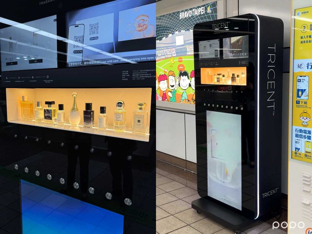 話題新地標！捷運站「補香販賣機」集結Dior、JoMalone、LeLabo等經典香水，30元就能穿上高級質感香氣！-5