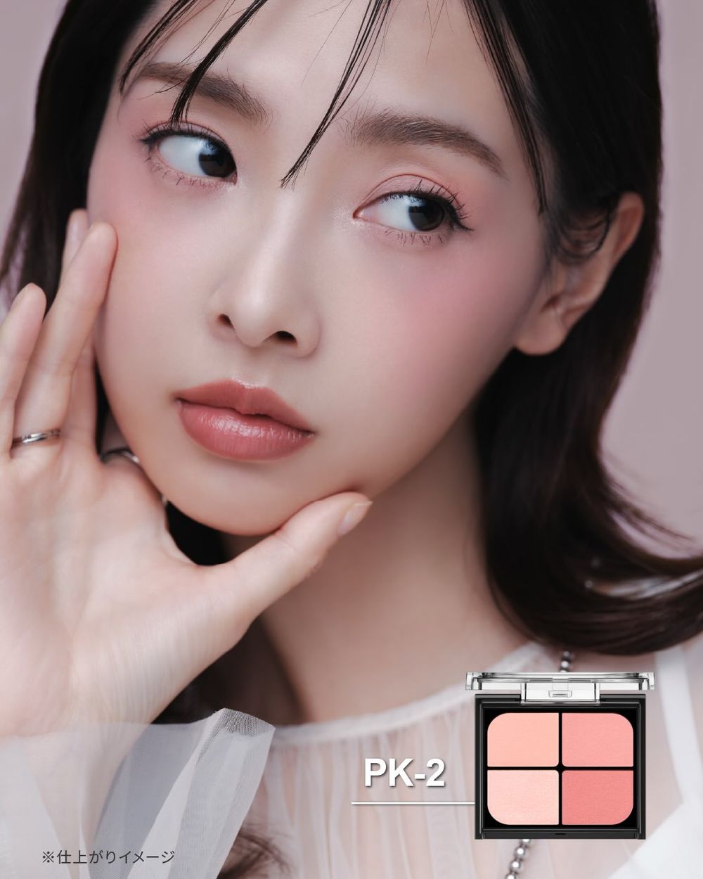 2026日本爆紅眼頰同色氛圍妝！KATE「四色眼頰盤」未上市即爆紅，一盤搞定深邃大眼＋好氣色，日妞封新一代斷貨級爆品！-3