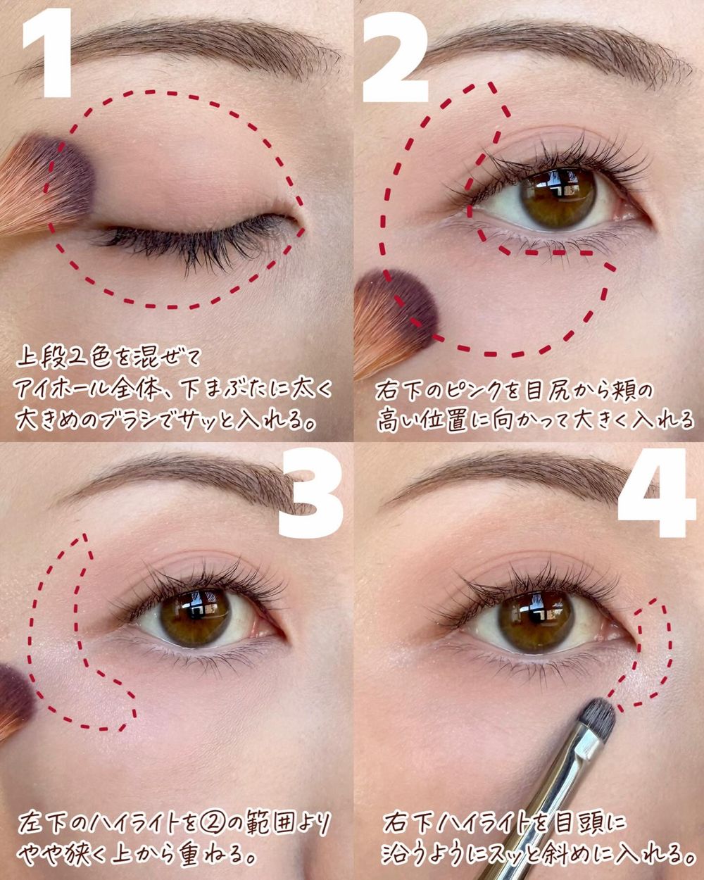 2026日本爆紅眼頰同色氛圍妝！KATE「四色眼頰盤」未上市即爆紅，一盤搞定深邃大眼＋好氣色，日妞封新一代斷貨級爆品！-16