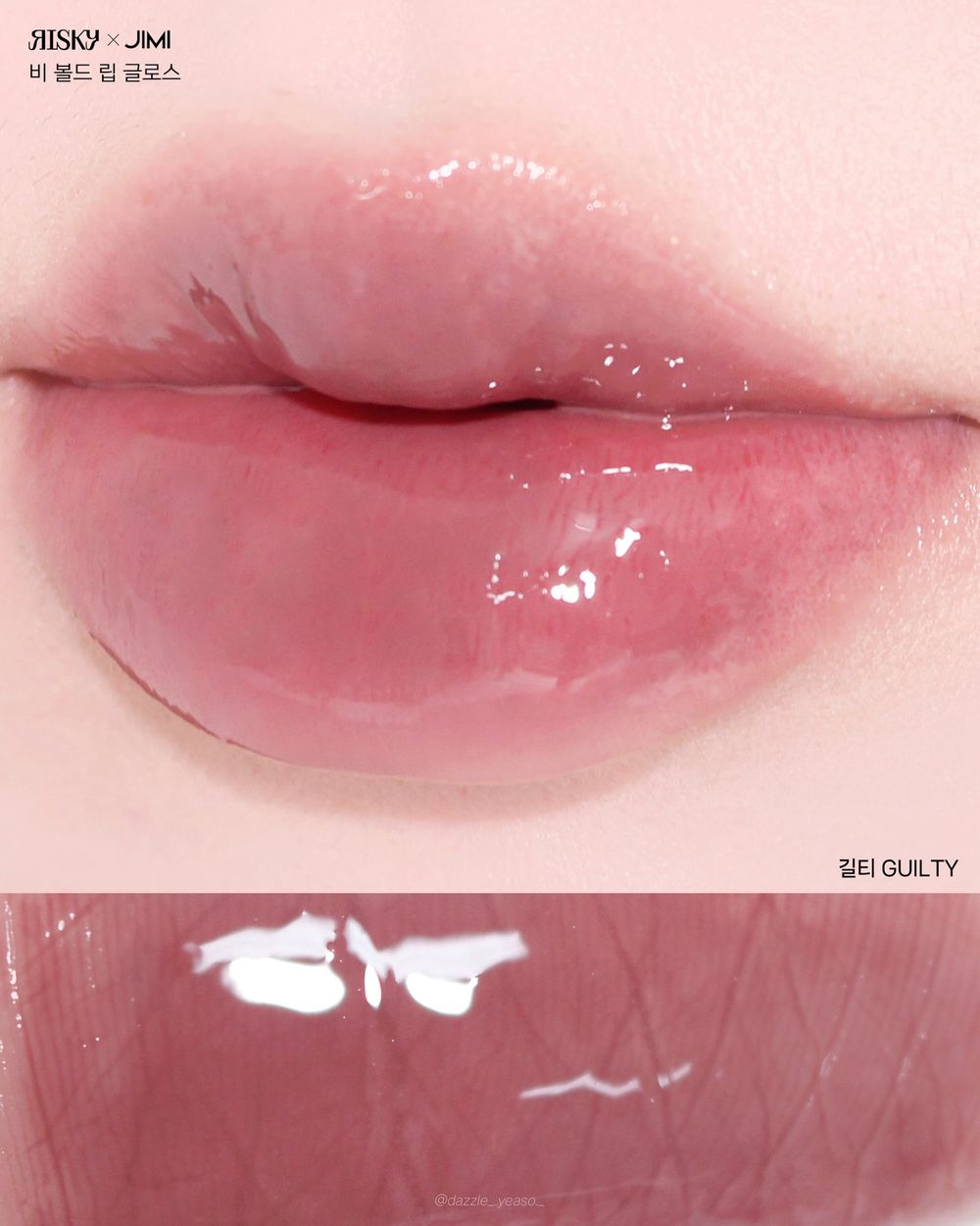 灰色控要衝了！韓國最潮美妝品牌Risky x JIMI夢幻跨界聯名，低彩度灰感唇蜜誰擦誰高級，蝴蝶結唇彩吊飾、太美！-5