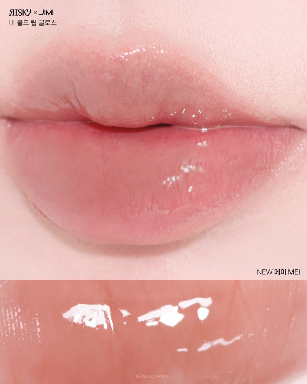 灰色控要衝了！韓國最潮美妝品牌Risky x JIMI夢幻跨界聯名，低彩度灰感唇蜜誰擦誰高級，蝴蝶結唇彩吊飾、太美！-8