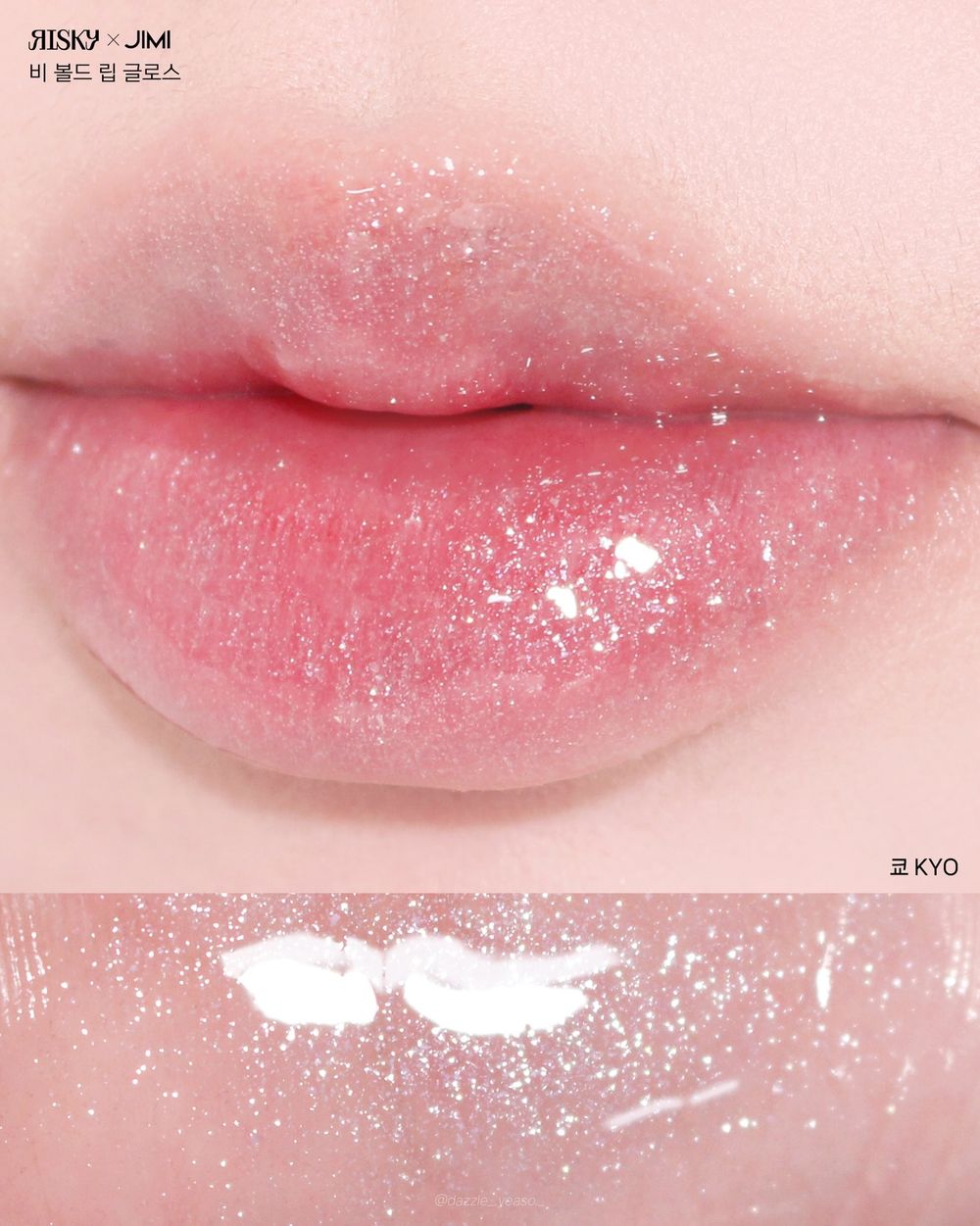 灰色控要衝了！韓國最潮美妝品牌Risky x JIMI夢幻跨界聯名，低彩度灰感唇蜜誰擦誰高級，蝴蝶結唇彩吊飾、太美！-6