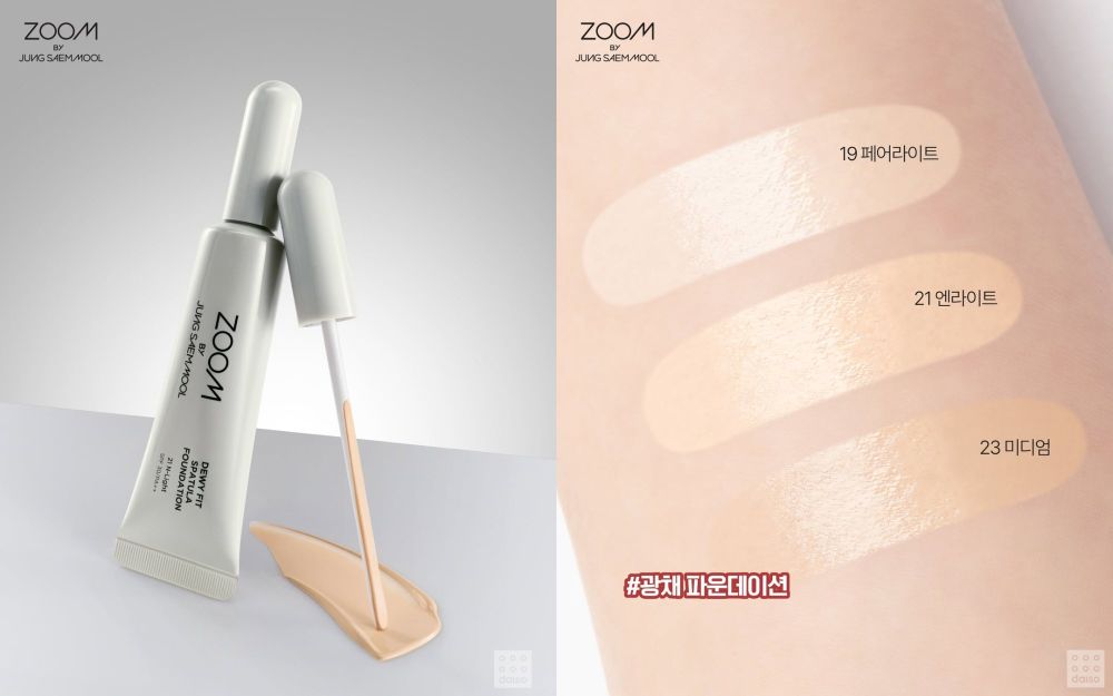 專業彩妝師不說的秘密！台韓爆話題「粉底抹刀」推薦，不用粉刷也能貼到犯規，一抹開、原生高級底妝秒完成！-9