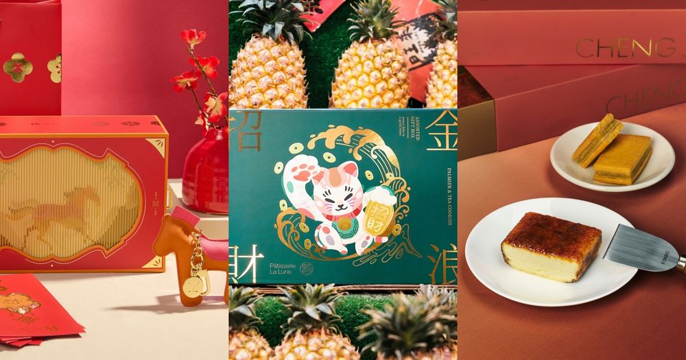2026新年禮盒推薦懶人包！承繼焦糖起司蛋糕+香草鳳梨酥太欠吃、LADY M禮盒還附小馬吊飾可愛翻！-1